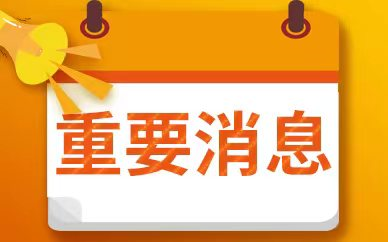 环球热点！自热米饭行业现状调研及发展前景研究2023