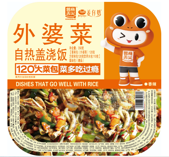 外菠菜自热米饭  rice with pickled Chinese mustard