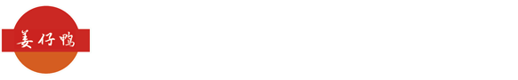 泰安东原东方食品科技有限公司